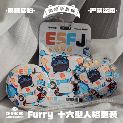 Changed Puro IP Collaboration Card Holder Set, MBTI - TOY-ACC-96309 - Fructose Variety Shop - 42shops
