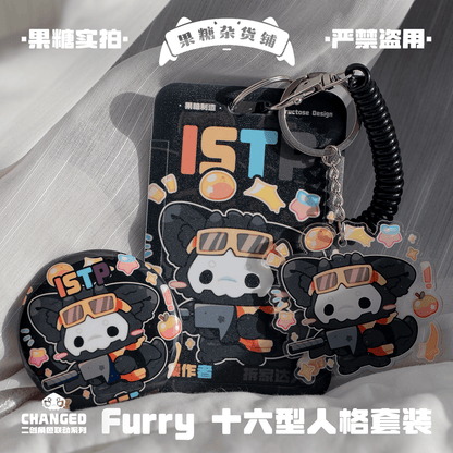 Changed Puro IP Collaboration Card Holder Set, MBTI - TOY-ACC-96314 - Fructose Variety Shop - 42shops