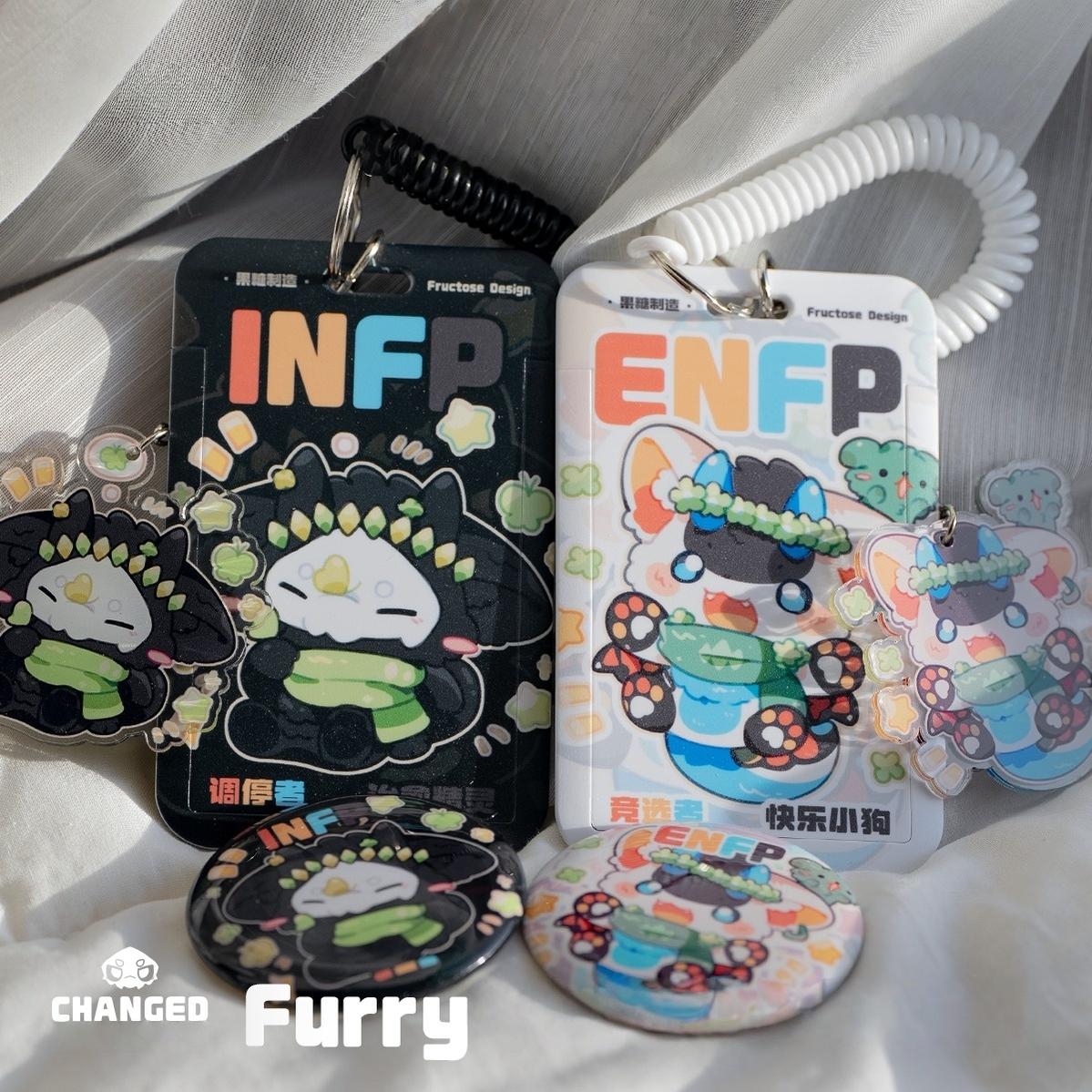 Changed Puro IP Collaboration Card Holder Set, MBTI - TOY-ACC-96317 - Fructose Variety Shop - 42shops