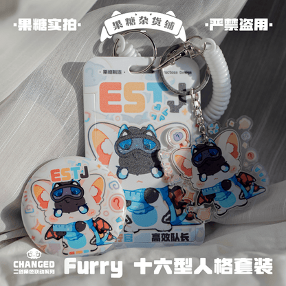 Changed Puro IP Collaboration Card Holder Set, MBTI - TOY-ACC-96303 - Fructose Variety Shop - 42shops