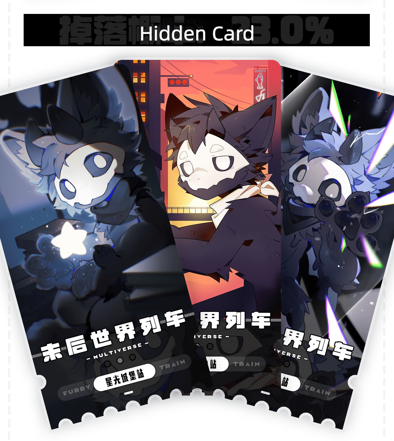 Changed Puro IP Collaboration Ticket - TOY-ACC-95906 - Fructose Variety Shop - 42shops