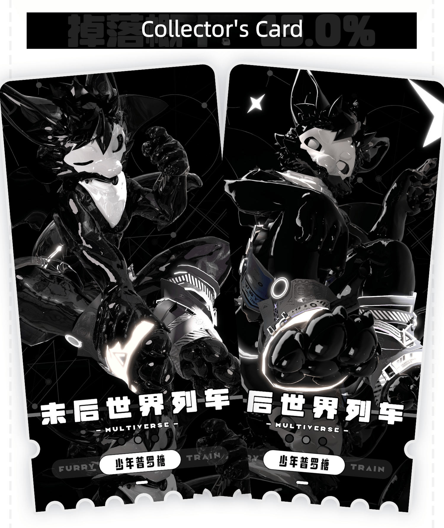 Changed Puro IP Collaboration Ticket - TOY-ACC-95905 - Fructose Variety Shop - 42shops