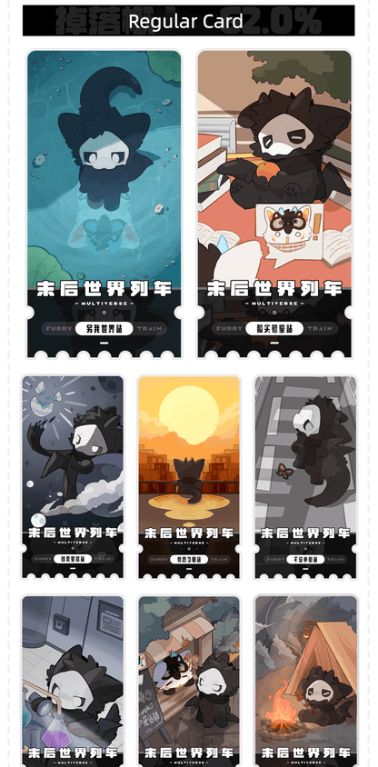 Changed Puro IP Collaboration Ticket - TOY-ACC-95907 - Fructose Variety Shop - 42shops