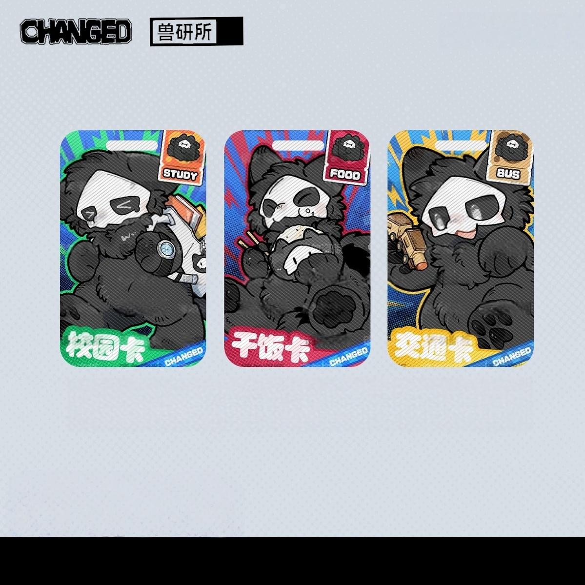 Changed Puro Official Card Holder Set - TOY - ACC - 95603 - Changed - 42shops