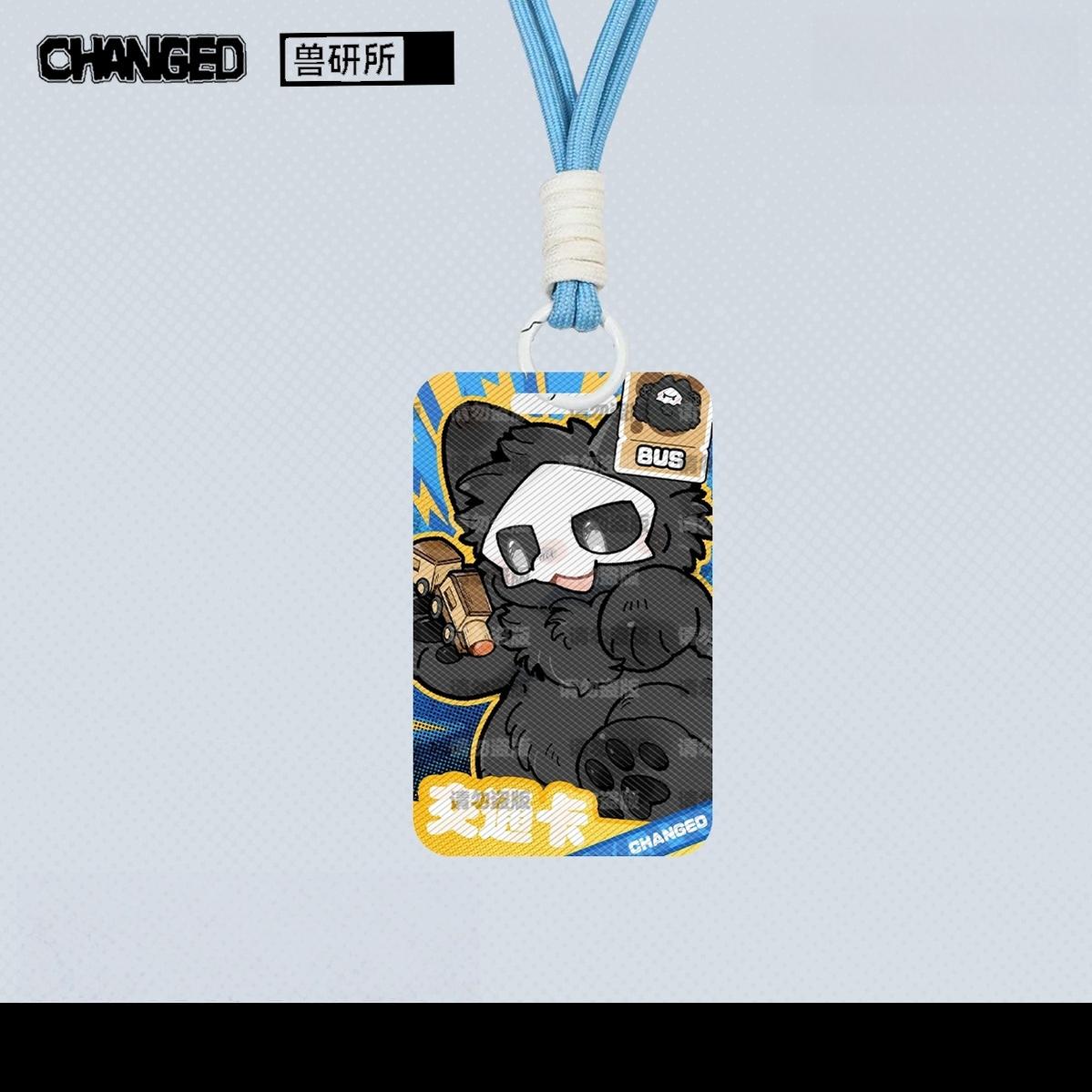 Changed Puro Official Card Holder Set - TOY - ACC - 95603 - Changed - 42shops