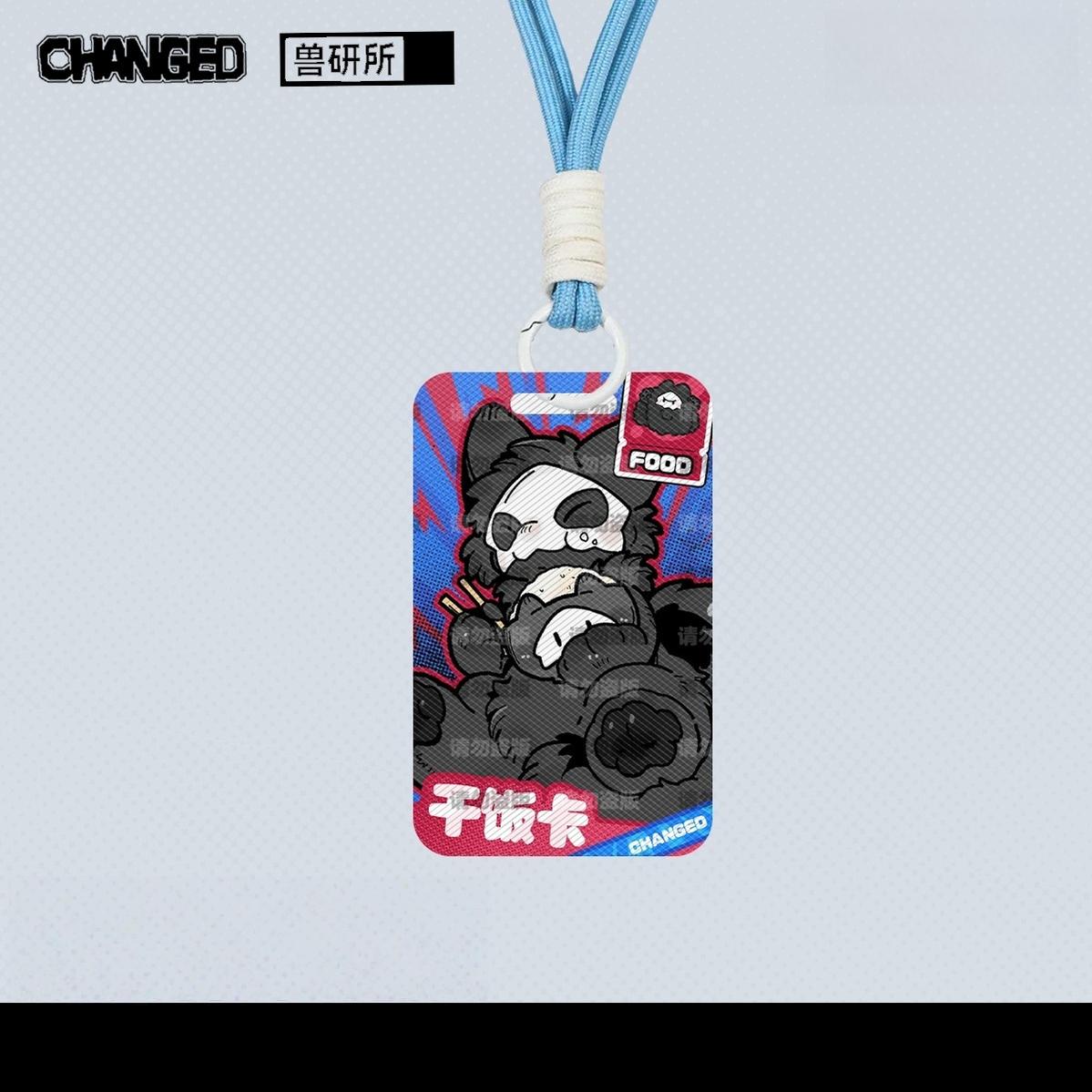 Changed Puro Official Card Holder Set - TOY - ACC - 95601 - Changed - 42shops