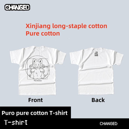 Changed Puro T - shirt Short - sleeved Cotton T - shirt Multicolors - COS - CO - 23907 - Changed - 42shops