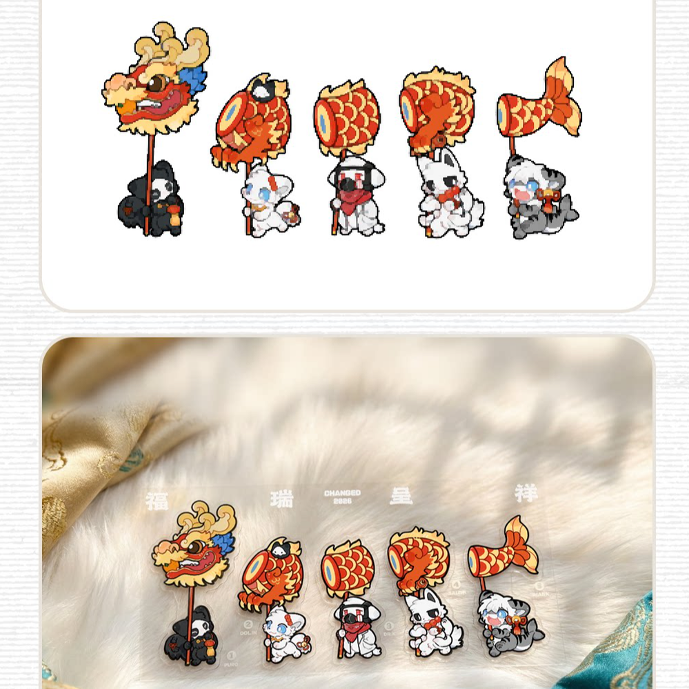 Chinese New Year Changed Merch Set, Puro, Colin, and Shark 44667:817863