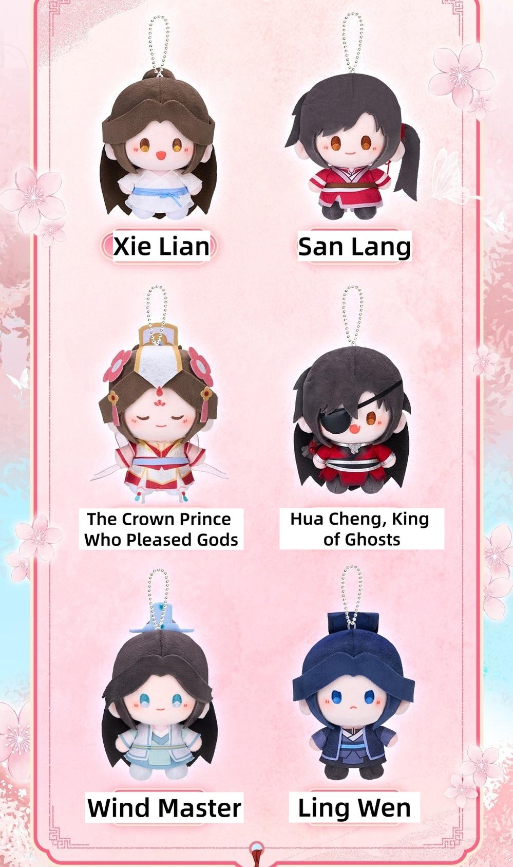 TGCF Mini Plush Doll Mystery Box, Hua Cheng, Xie Lian 44726:820096