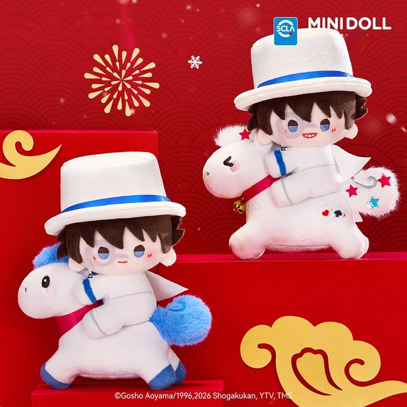 Detective Conan Mystery Box, Cute Pony - Themed Keychains - TOY-PLU-1534E01 - MiniDoll - 42shops