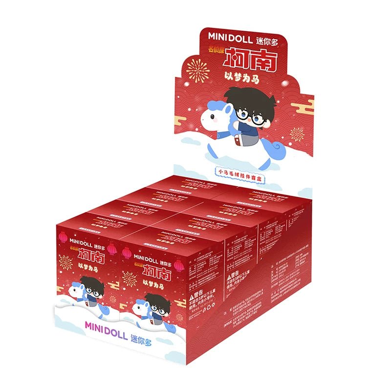 Detective Conan Mystery Box, Cute Pony - Themed Keychains - TOY-PLU-1534E02 - MiniDoll - 42shops