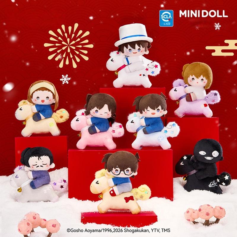 Detective Conan Mystery Box, Cute Pony - Themed Keychains - TOY-PLU-1534E01 - MiniDoll - 42shops