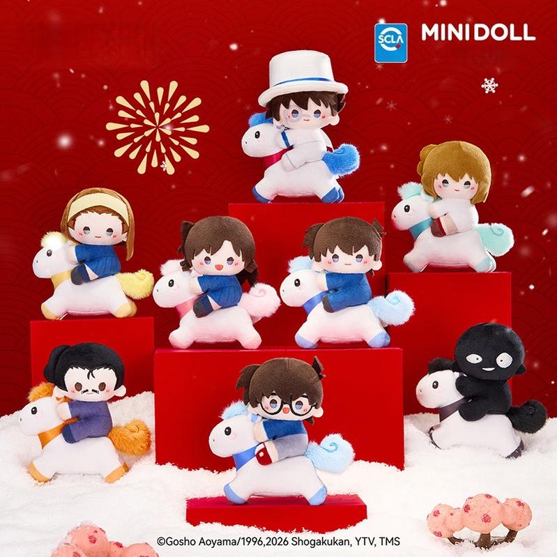 Detective Conan Mystery Box, Cute Pony - Themed Keychains - TOY-PLU-1534E01 - MiniDoll - 42shops