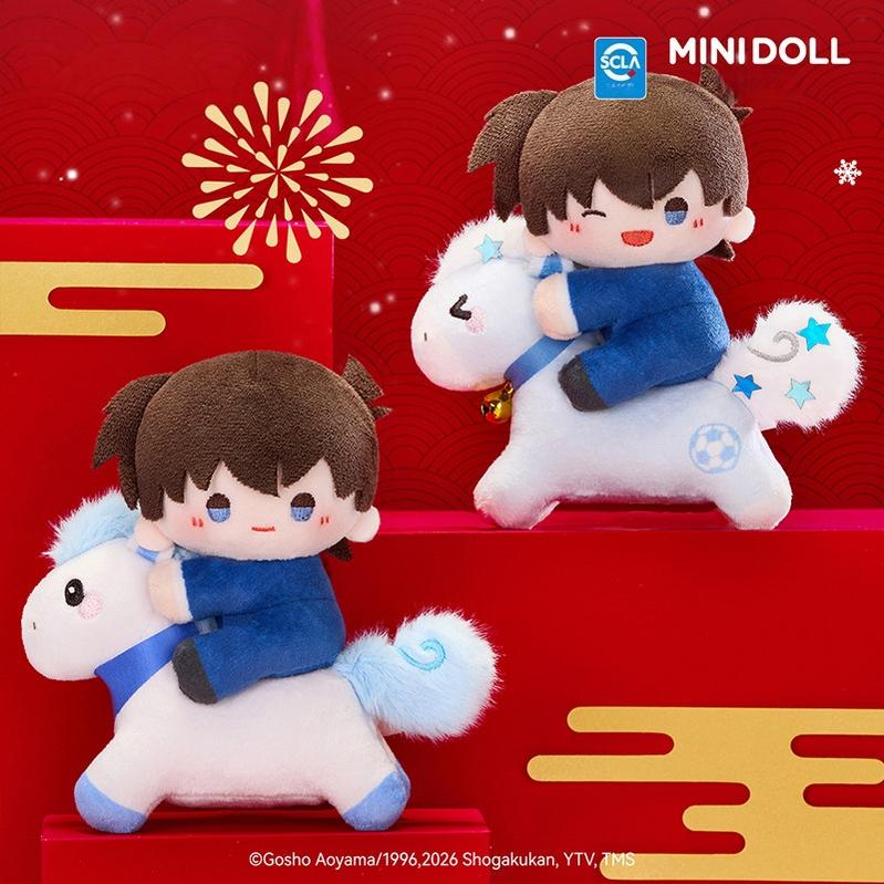 Detective Conan Mystery Box, Cute Pony - Themed Keychains - TOY-PLU-1534E01 - MiniDoll - 42shops