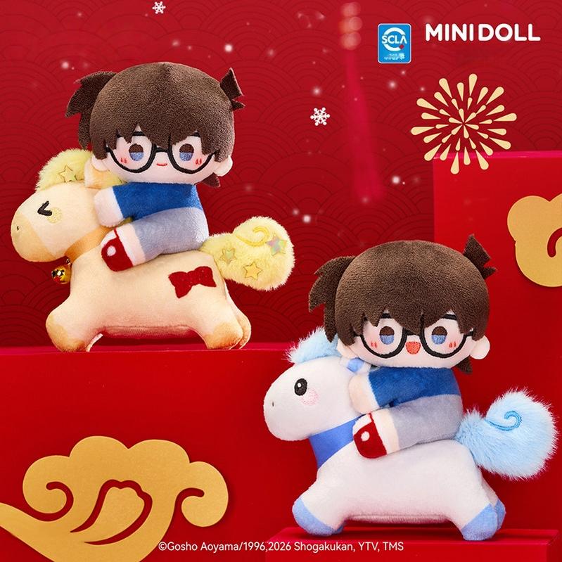 Detective Conan Mystery Box, Cute Pony - Themed Keychains - TOY-PLU-1534E01 - MiniDoll - 42shops