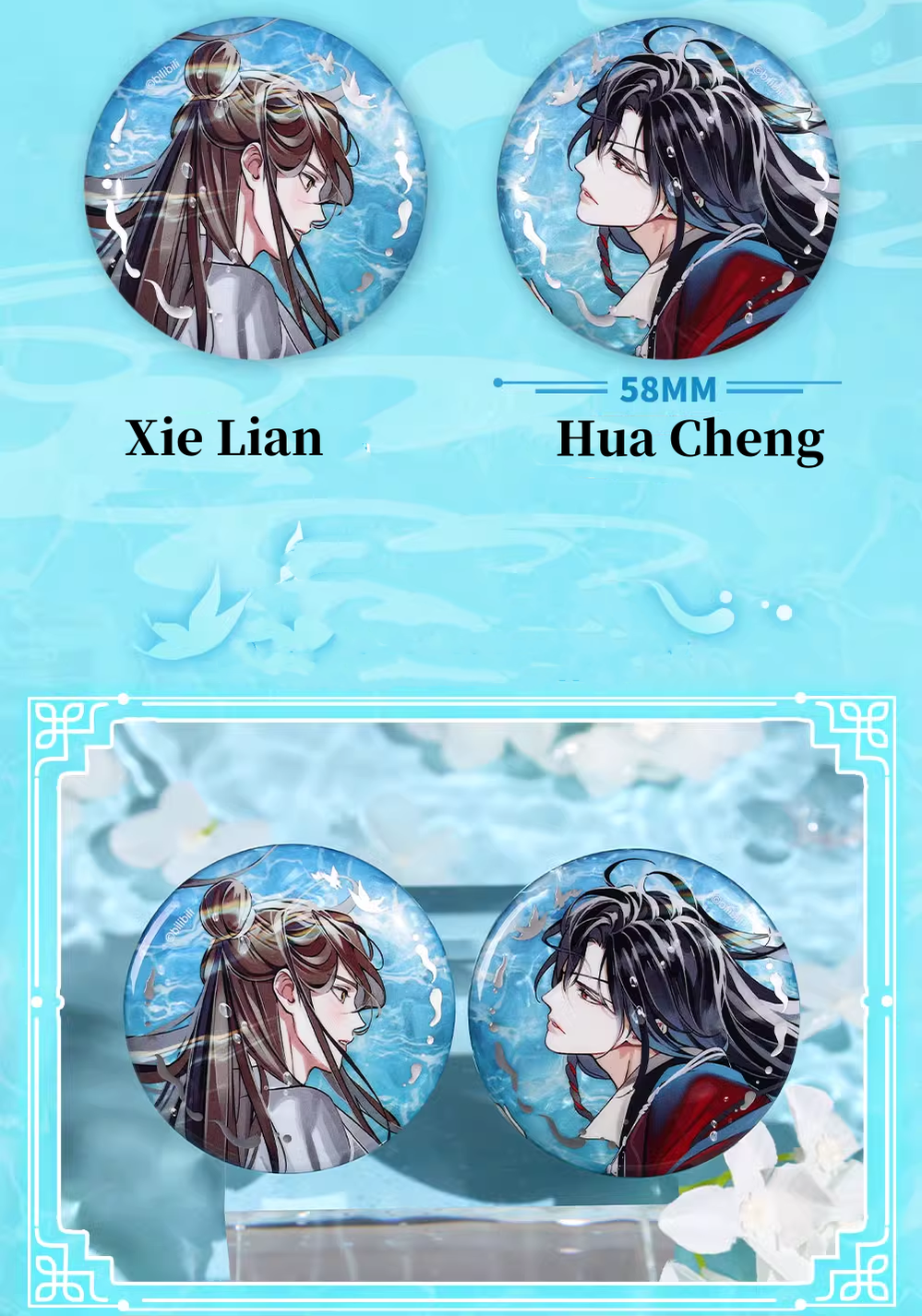 TGCF Xie Lian Hua Cheng Color Paper And Badge 40060:650644