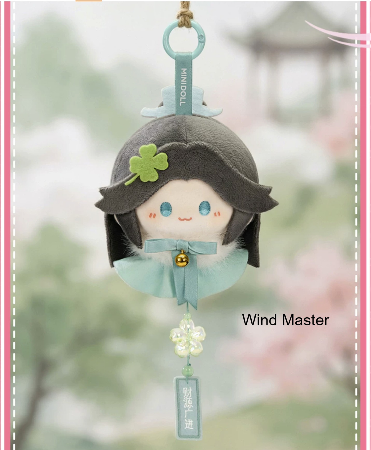 TGCF Wind Chime Plush Doll Blind Box, Xie Lian & Hua Cheng 46047:874190