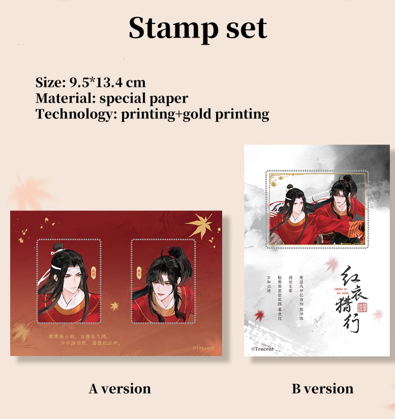 Mo Dao Zu Shi Merchandise Badges Standees Polaroids 40200:657302