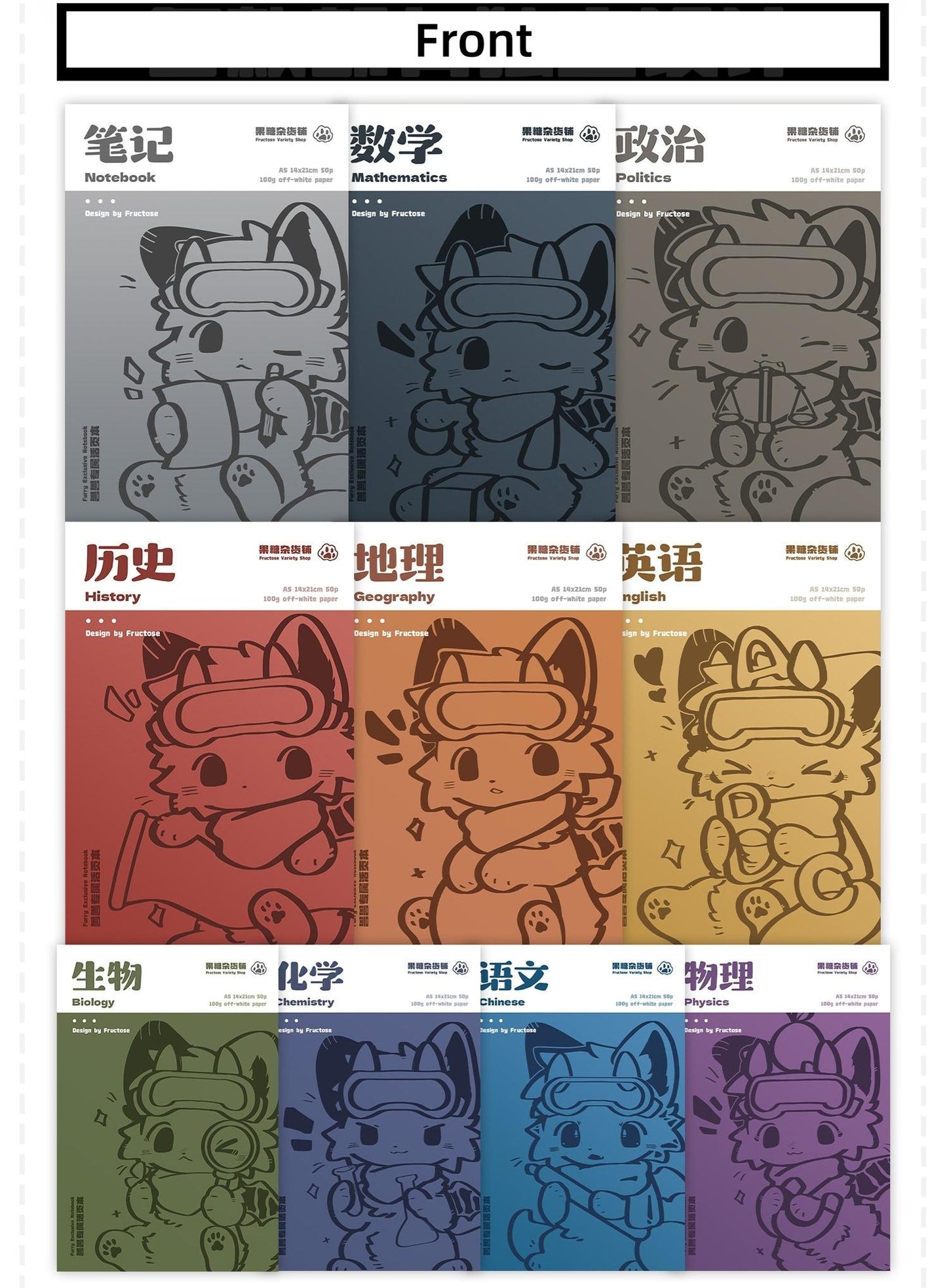 Fructose Variety Shop Furry - Themed Coil Notebooks - TOY-ACC-97706 - Fructose Variety Shop - 42shops