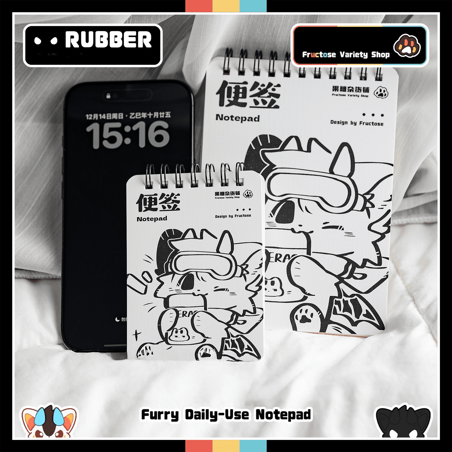 Fructose Variety Shop Sticky Note, A6 & A7 Size - TOY-ACC-97201 - Fructose Variety Shop - 42shops