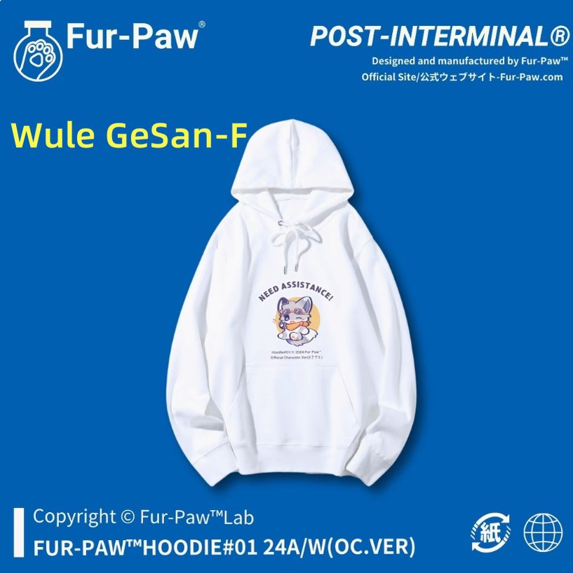 Furry Peripheral Hoodie Furpaw Fleece Hooded Sweatshirt - COS - CO - 24206 - FurPaw - 42shops