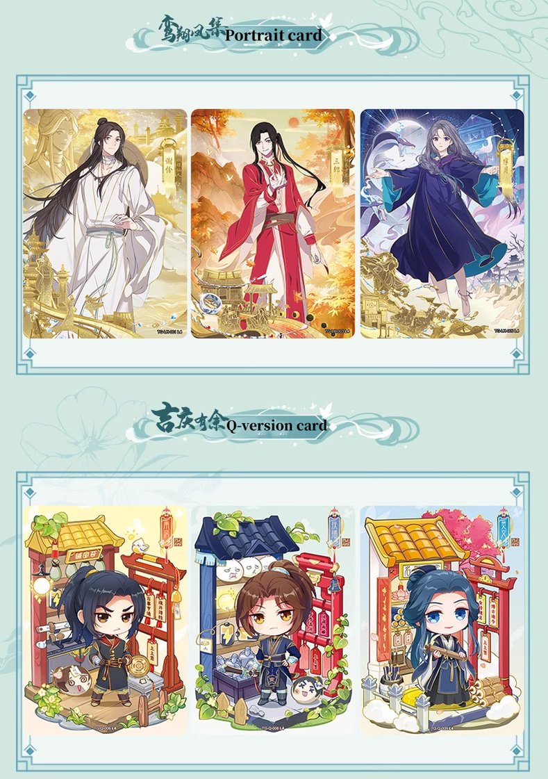 Heaven Official's Blessing Animation Collectible Cards 39380:663699