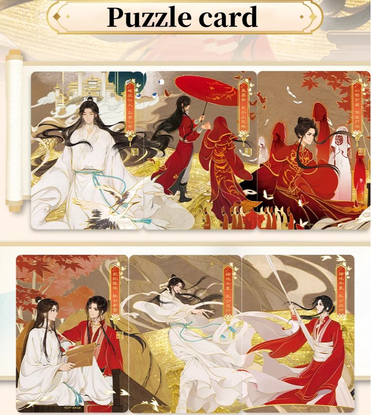 Heaven Official's Blessing Animation Collectible Cards 39380:663675