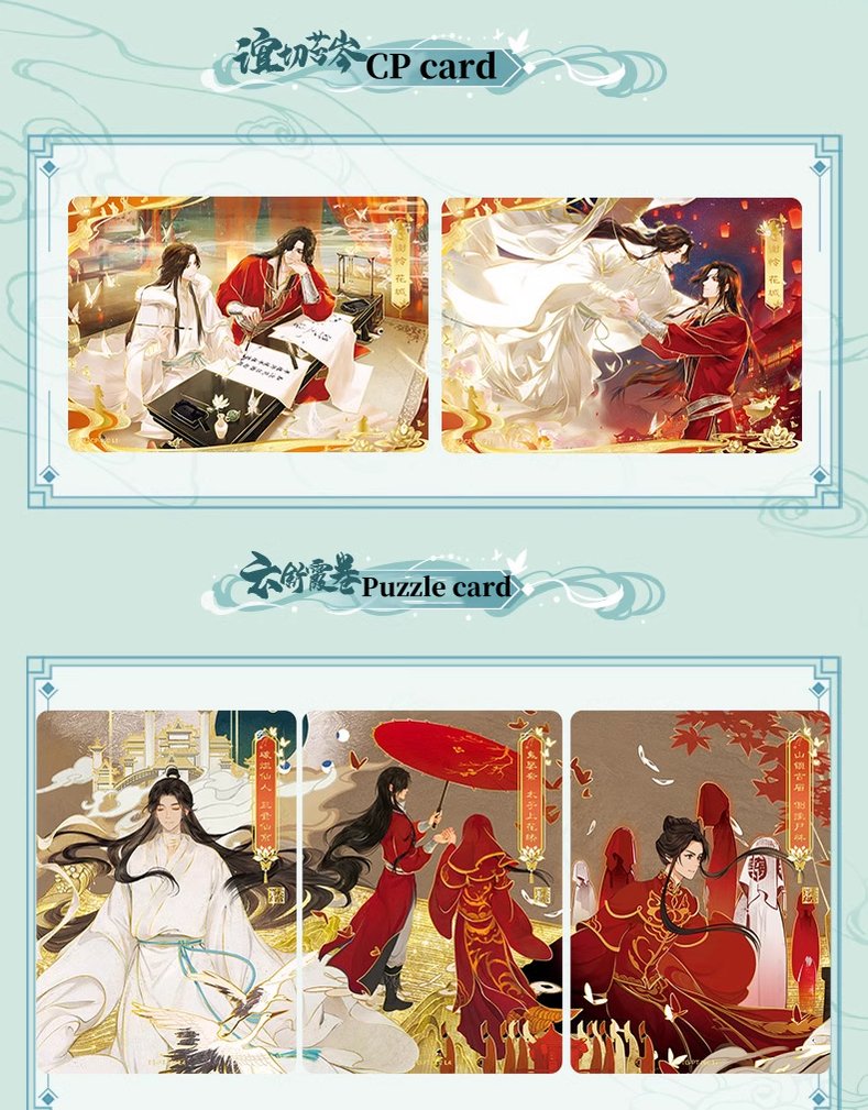 Heaven Official's Blessing Animation Collectible Cards - TOY - ACC - 84701 - Kayou - 42shops