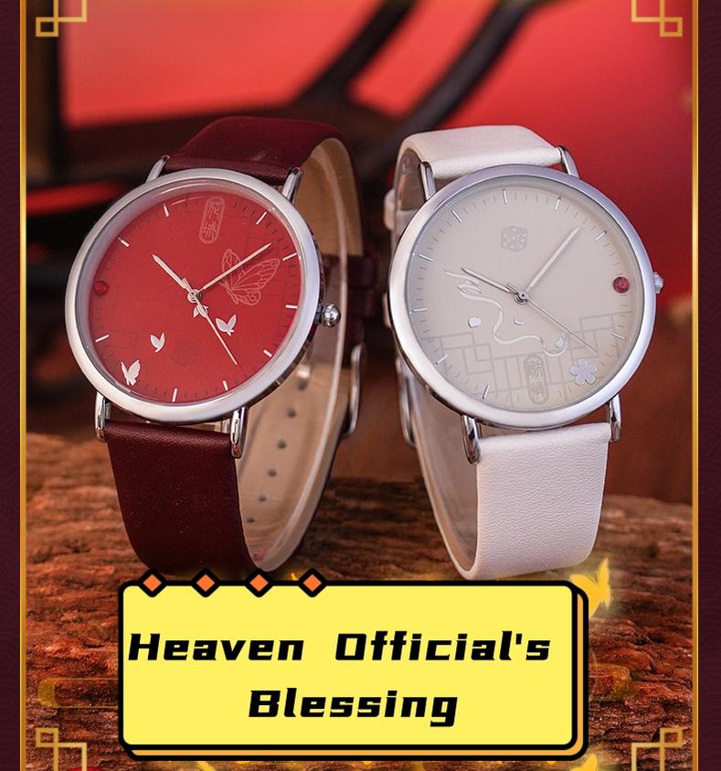 Heaven Official's Blessing Anime Peripheral Quartz Watch - TOY - ACC - 84201 - Xingyunshi - 42shops