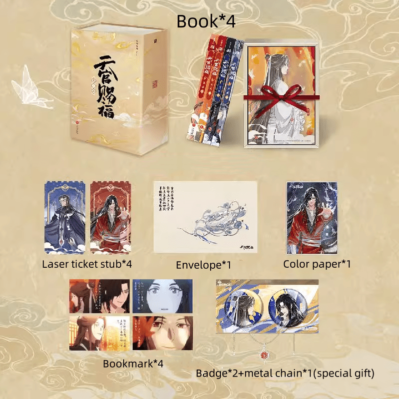 Heaven Official's Blessing Second Collection Manhua Book - TOY - ACC - 89801 - BilibiliGoods/超电文化 - 42shops