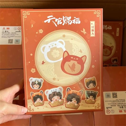 Heaven Official's Blessing Stacking Fun Mysterious Box - TOY - ACC - 84502 - Wandianwuxian - 42shops