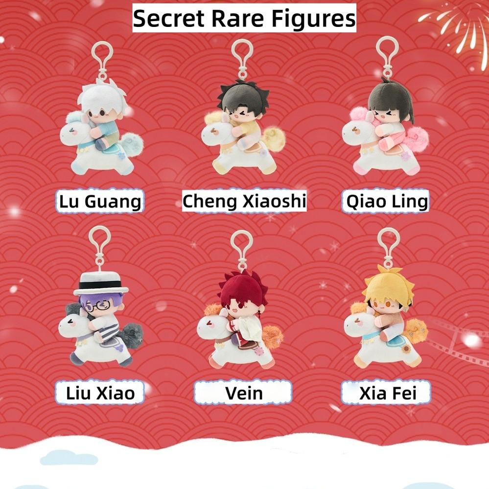Link Click Plush Charm Mystery Box, Year of the Horse Edition - TOY-PLU-152901 - MiniDoll - 42shops