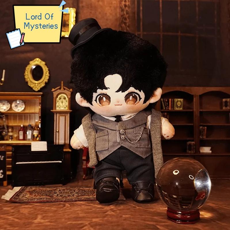 Lord Of Mysteries Crane Moretti Cotton Doll And Outfit Set - TOY-PLU-144301 - 兑喵喵 - 42shops