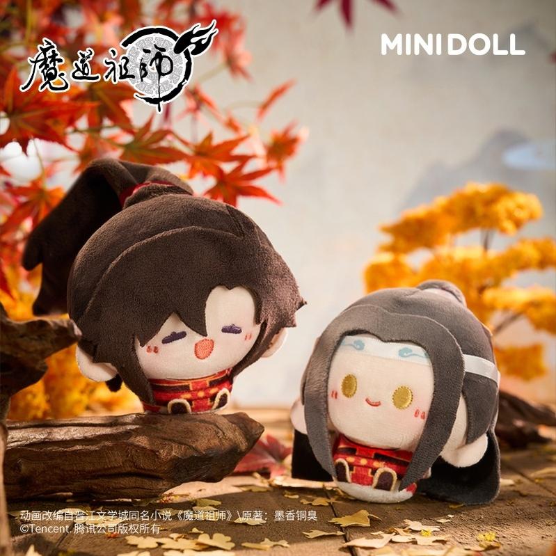MDZS Mini Plush Charm, Round and Chubby Look - TOY - PLU - 151501 - MiniDoll - 42shops