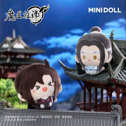 MDZS Mini Plush Charm, Wei Wuxian and Lan Wangji 43889:788623