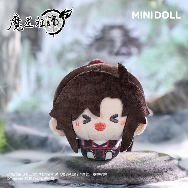 MDZS Mini Plush Charm, Wei Wuxian and Lan Wangji 43889:788625