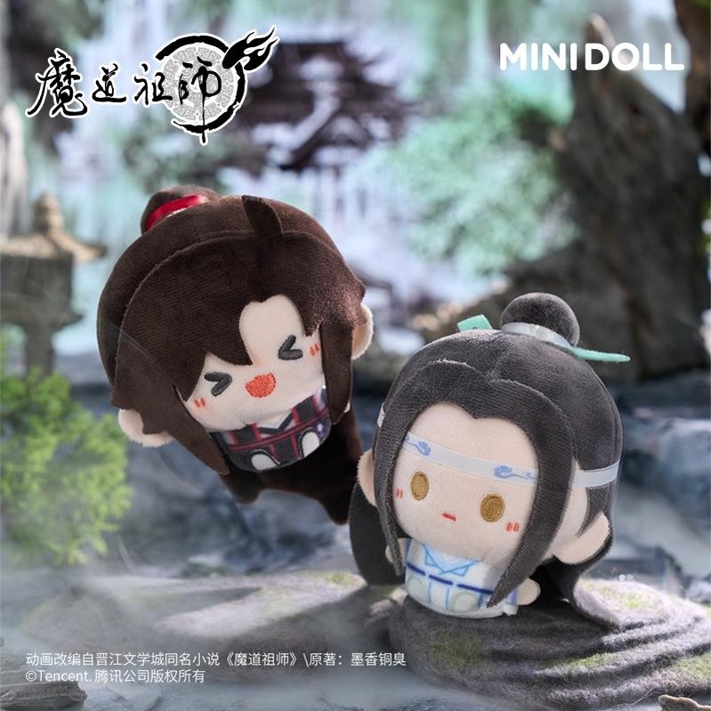 MDZS Mini Plush Charm, Wei Wuxian and Lan Wangji 43889:788622