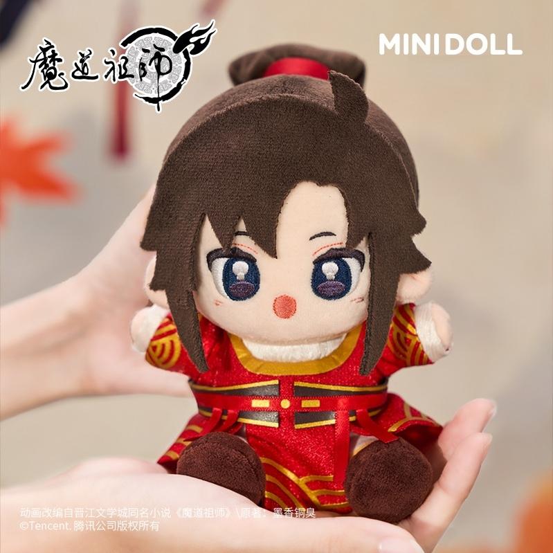MDZS Mini Plush Doll, Wei Wuxian and Lan Wangji 43886:788615
