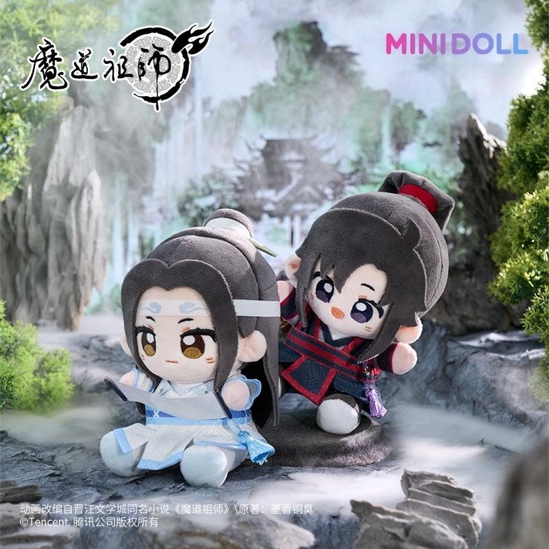 MDZS Mini Plush Doll, Youthful Wei Wuxian and Lan Wangji - TOY - PLU - 151401 - MiniDoll - 42shops