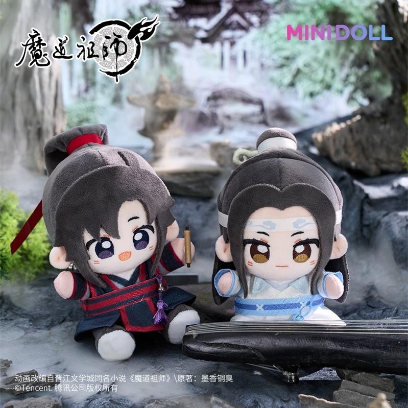 MDZS Mini Plush Doll, Youthful Wei Wuxian and Lan Wangji - TOY - PLU - 151401 - MiniDoll - 42shops