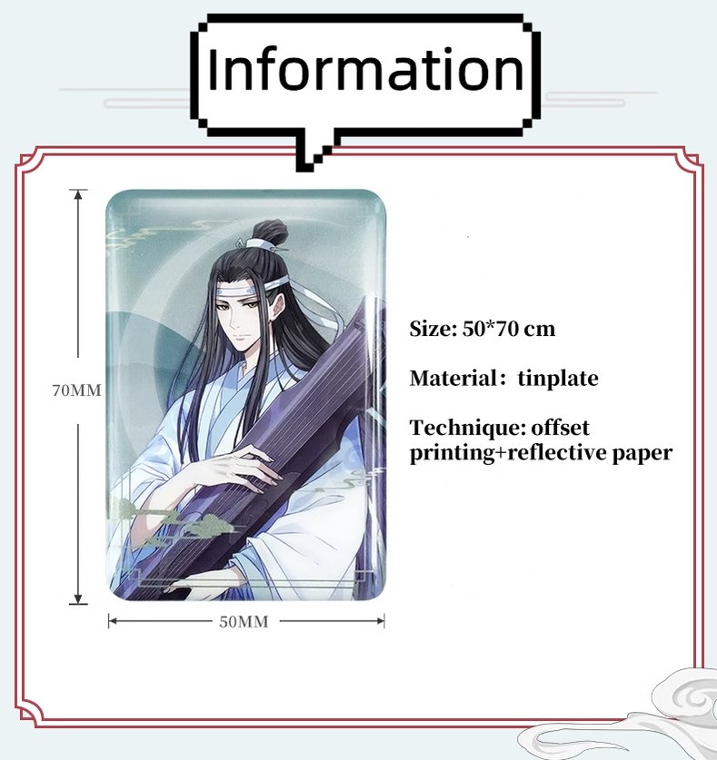 MDZS Reflective Badge Rectangular Badge - TOY - ACC - 85402 - 魔道祖师 - 42shops