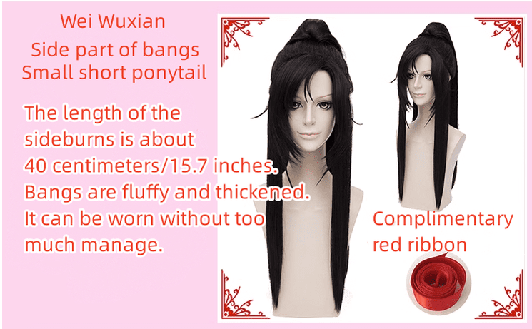 MDZS Wei Wuxian Lan Wangji Jin Ling Cosplay Wig - COS-WI-15301 - 42shops - 42shops