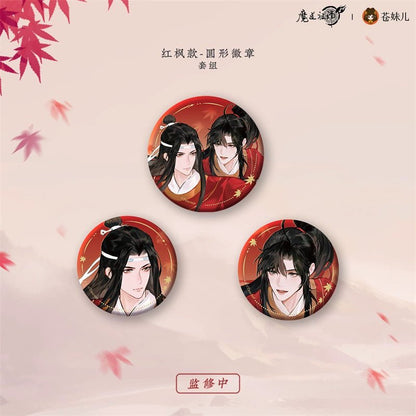 Mo Dao Zu Shi Badges Standees Polaroids - TOY - ACC - 85701 - Cangmeier - 42shops