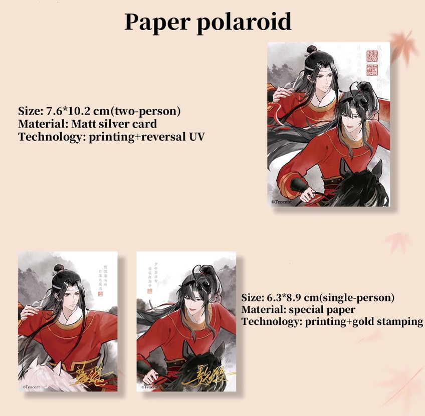 Mo Dao Zu Shi Badges Standees Polaroids 40200:688821