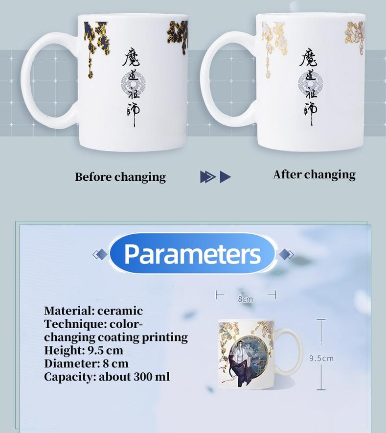 Mo Dao Zu Shi Mug Color - changing Ceramic Cup - TOY - ACC - 83801 - Xingyunshi - 42shops