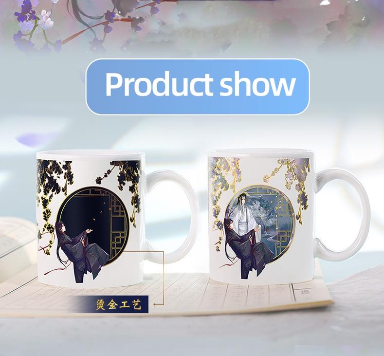 Mo Dao Zu Shi Mug Color - changing Ceramic Cup - TOY - ACC - 83801 - Xingyunshi - 42shops