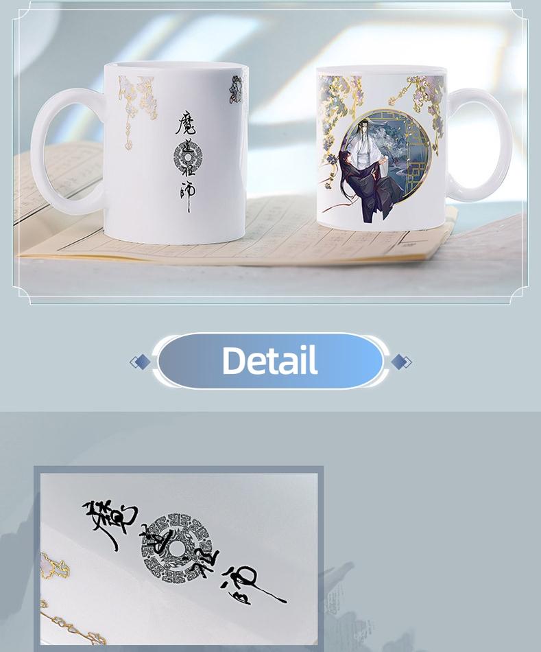 Mo Dao Zu Shi Mug Color - changing Ceramic Cup - TOY - ACC - 83801 - Xingyunshi - 42shops