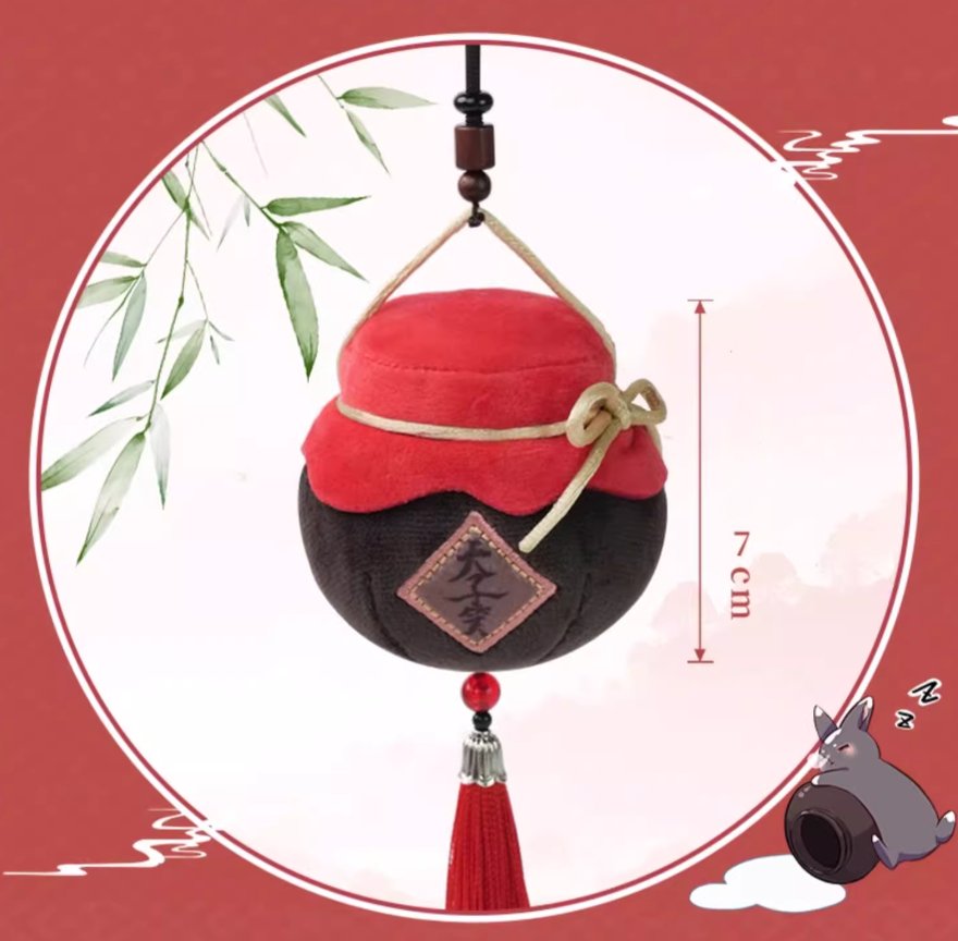 Mo Dao Zu Shi Tian Zi Xiao Plush Pendant - TOY - PLU - 147601 - 魔道祖师 - 42shops