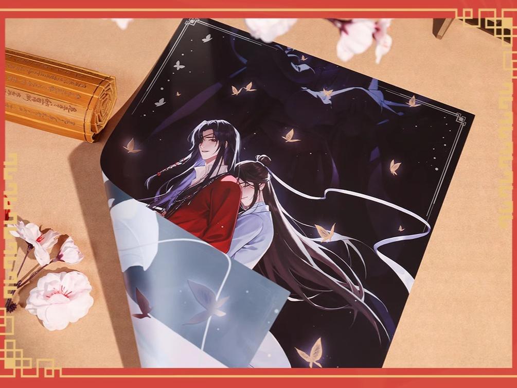 TGCF Animated PET Collectible Poster 37066:563929