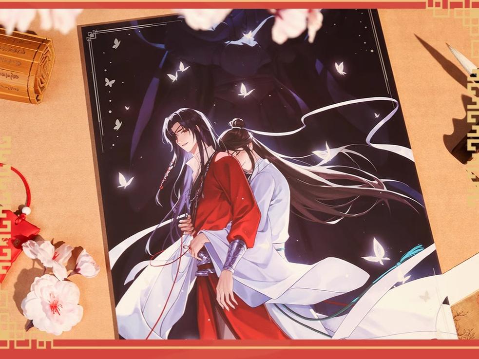 TGCF Animated PET Collectible Poster 37066:563937